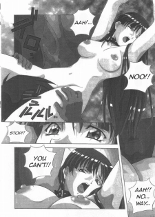 [Amano Youki] Demand (Hanjuku Sengen!) [English] [defski] - page 4