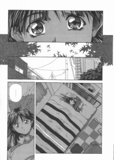 [Amano Youki] Demand (Hanjuku Sengen!) [English] [defski] - page 5