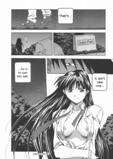 [Amano Youki] Demand (Hanjuku Sengen!) [English] [defski] - page 16