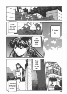 [Amano Youki] Demand (Hanjuku Sengen!) [English] [defski] - page 6