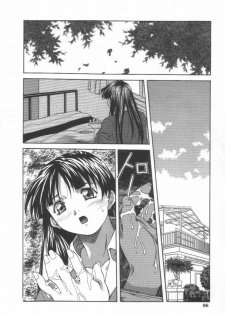 [Amano Youki] Demand (Hanjuku Sengen!) [English] [defski] - page 14