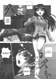 [Amano Youki] Demand (Hanjuku Sengen!) [English] [defski]