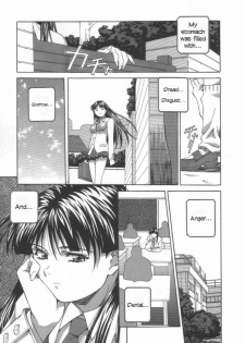 [Amano Youki] Demand (Hanjuku Sengen!) [English] [defski] - page 15