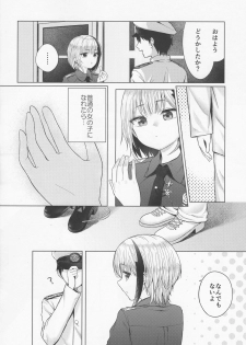 (C96) [Rouge et Noir (Mashimaru)] Futsuu ni Koishita Futsuu no Shoujo (Azur Lane) - page 3