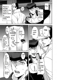 (C96) [Chikadoh (Halco)] Locker-nai yori Ai o Komete | With Love from Inside the Locker (TRSK LOG 2) (JoJo's Bizarre Adventure) [English] [Star_Platinum88] - page 3