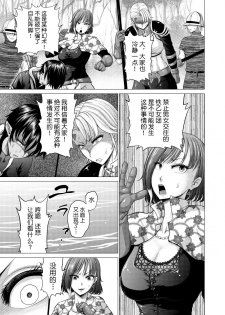 [Studio TAGATA (Yontarou)] Dluminia Oukoku Monogatari Hatsuro no Hanamitsu [Chinese] [不咕鸟汉化组] - page 13