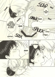 (Kimi to no Rendan 6) [K to S (RosaReah)] Hajimete no ~Valentine's Day~ (Neon Genesis Evangelion) [English] [Fushigi] - page 16