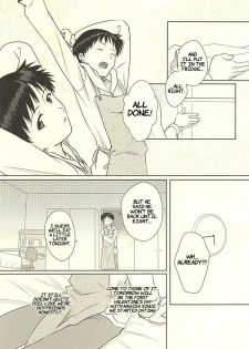 (Kimi to no Rendan 6) [K to S (RosaReah)] Hajimete no ~Valentine's Day~ (Neon Genesis Evangelion) [English] [Fushigi] - page 2