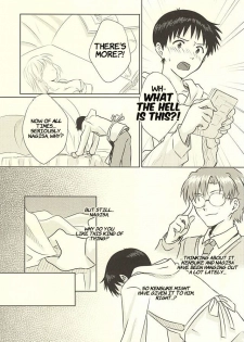 (Kimi to no Rendan 6) [K to S (RosaReah)] Hajimete no ~Valentine's Day~ (Neon Genesis Evangelion) [English] [Fushigi] - page 4