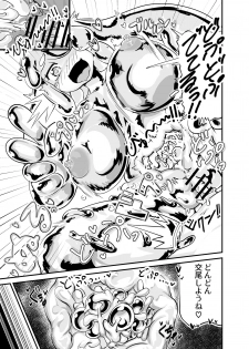 [Zettaizetumei] Slime Puchi Puchi! Kozukuri Quest - page 9