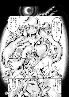 [Zettaizetumei] Slime Puchi Puchi! Kozukuri Quest - page 10