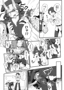 [banG] ikitashitaini●sareruhanashi (Fate/Grand Order) - page 5