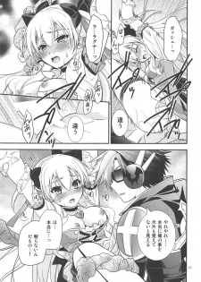 (C89) [C.A.T (Morisaki Kurumi)] Kuroi Rekishi no Kyousoukyoku (The Legend of Heroes: Sen no Kiseki 2, Mahou Shoujo Majical Arisa, Tokyo Xanadu) - page 28