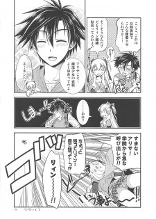 (C89) [C.A.T (Morisaki Kurumi)] Kuroi Rekishi no Kyousoukyoku (The Legend of Heroes: Sen no Kiseki 2, Mahou Shoujo Majical Arisa, Tokyo Xanadu) - page 37