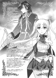 (C89) [C.A.T (Morisaki Kurumi)] Kuroi Rekishi no Kyousoukyoku (The Legend of Heroes: Sen no Kiseki 2, Mahou Shoujo Majical Arisa, Tokyo Xanadu) - page 41