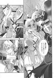 (C89) [C.A.T (Morisaki Kurumi)] Kuroi Rekishi no Kyousoukyoku (The Legend of Heroes: Sen no Kiseki 2, Mahou Shoujo Majical Arisa, Tokyo Xanadu) - page 14
