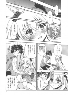 (C89) [C.A.T (Morisaki Kurumi)] Kuroi Rekishi no Kyousoukyoku (The Legend of Heroes: Sen no Kiseki 2, Mahou Shoujo Majical Arisa, Tokyo Xanadu) - page 35