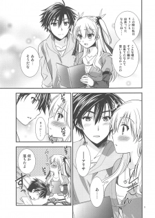 (C89) [C.A.T (Morisaki Kurumi)] Kuroi Rekishi no Kyousoukyoku (The Legend of Heroes: Sen no Kiseki 2, Mahou Shoujo Majical Arisa, Tokyo Xanadu) - page 8