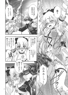 (C89) [C.A.T (Morisaki Kurumi)] Kuroi Rekishi no Kyousoukyoku (The Legend of Heroes: Sen no Kiseki 2, Mahou Shoujo Majical Arisa, Tokyo Xanadu) - page 19