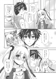 (C89) [C.A.T (Morisaki Kurumi)] Kuroi Rekishi no Kyousoukyoku (The Legend of Heroes: Sen no Kiseki 2, Mahou Shoujo Majical Arisa, Tokyo Xanadu) - page 5