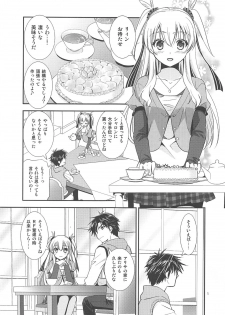 (C89) [C.A.T (Morisaki Kurumi)] Kuroi Rekishi no Kyousoukyoku (The Legend of Heroes: Sen no Kiseki 2, Mahou Shoujo Majical Arisa, Tokyo Xanadu) - page 4