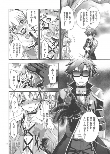 (C89) [C.A.T (Morisaki Kurumi)] Kuroi Rekishi no Kyousoukyoku (The Legend of Heroes: Sen no Kiseki 2, Mahou Shoujo Majical Arisa, Tokyo Xanadu) - page 17