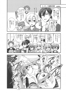 (C89) [C.A.T (Morisaki Kurumi)] Kuroi Rekishi no Kyousoukyoku (The Legend of Heroes: Sen no Kiseki 2, Mahou Shoujo Majical Arisa, Tokyo Xanadu) - page 38