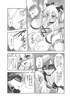 (C89) [C.A.T (Morisaki Kurumi)] Kuroi Rekishi no Kyousoukyoku (The Legend of Heroes: Sen no Kiseki 2, Mahou Shoujo Majical Arisa, Tokyo Xanadu) - page 24