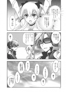 (C89) [C.A.T (Morisaki Kurumi)] Kuroi Rekishi no Kyousoukyoku (The Legend of Heroes: Sen no Kiseki 2, Mahou Shoujo Majical Arisa, Tokyo Xanadu) - page 16