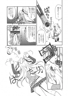 (C89) [C.A.T (Morisaki Kurumi)] Kuroi Rekishi no Kyousoukyoku (The Legend of Heroes: Sen no Kiseki 2, Mahou Shoujo Majical Arisa, Tokyo Xanadu) - page 10