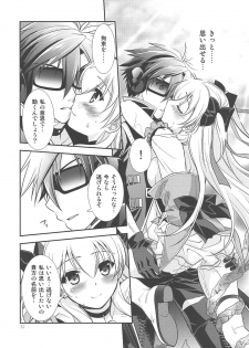 (C89) [C.A.T (Morisaki Kurumi)] Kuroi Rekishi no Kyousoukyoku (The Legend of Heroes: Sen no Kiseki 2, Mahou Shoujo Majical Arisa, Tokyo Xanadu) - page 31