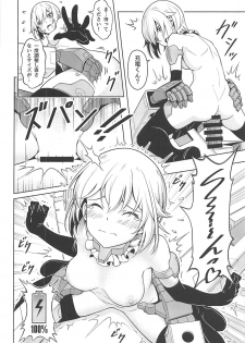 [Pinacotheca (Pinakes)] Gourai, Juuden ga Kininaru! (Frame Arms Girl) - page 17
