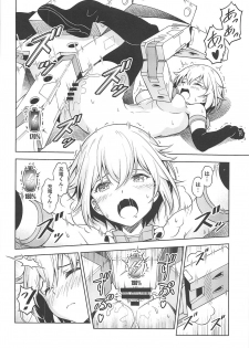 [Pinacotheca (Pinakes)] Gourai, Juuden ga Kininaru! (Frame Arms Girl) - page 21