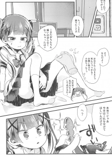 (C96) [Doanobu (Satotuki Tiyo)] Onegai! Koyori-chan (Watashi ni Tenshi ga Maiorita!) - page 3