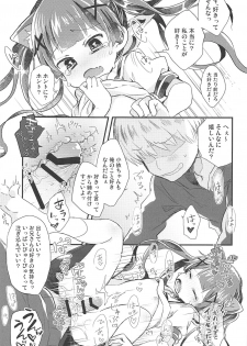 (C96) [Doanobu (Satotuki Tiyo)] Onegai! Koyori-chan (Watashi ni Tenshi ga Maiorita!) - page 18