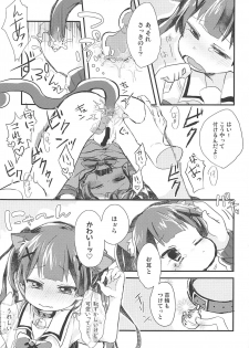 (C96) [Doanobu (Satotuki Tiyo)] Onegai! Koyori-chan (Watashi ni Tenshi ga Maiorita!) - page 6