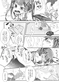 (C96) [Doanobu (Satotuki Tiyo)] Onegai! Koyori-chan (Watashi ni Tenshi ga Maiorita!) - page 5