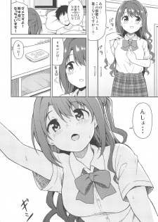 [UTATANEYASHIKI (Various)] Hamekomi days -Shimamura Uzuki Ecchi Goudou- (THE IDOLM@STER CINDERELLA GIRLS) [2019-08-24] - page 35