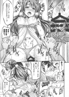 [UTATANEYASHIKI (Various)] Hamekomi days -Shimamura Uzuki Ecchi Goudou- (THE IDOLM@STER CINDERELLA GIRLS) [2019-08-24] - page 26