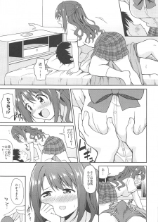 [UTATANEYASHIKI (Various)] Hamekomi days -Shimamura Uzuki Ecchi Goudou- (THE IDOLM@STER CINDERELLA GIRLS) [2019-08-24] - page 36