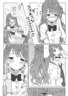 [UTATANEYASHIKI (Various)] Hamekomi days -Shimamura Uzuki Ecchi Goudou- (THE IDOLM@STER CINDERELLA GIRLS) [2019-08-24] - page 8