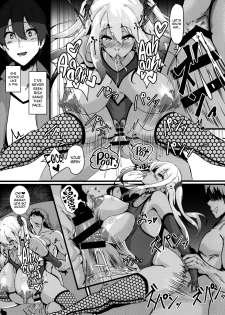 (C94) [Zero's Factory (G Zero)] Jouyoku ni Oboreta Osananajimi [English] [biribiri] - page 21