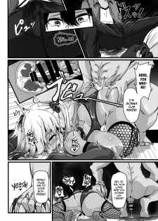 (C94) [Zero's Factory (G Zero)] Jouyoku ni Oboreta Osananajimi [English] [biribiri] - page 24