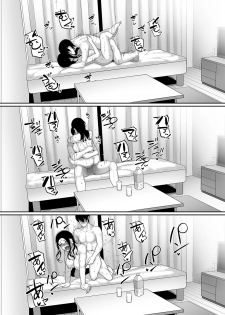 [Buppa Studio (Yamamoto Zenzen)] Deisui Hitozuma Omochikaeri NTR ~Yarichin ni Hitobanjuu Hameraremashita~ - page 24