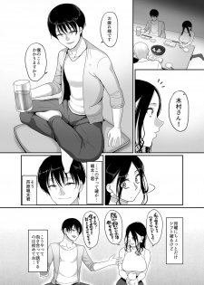 [Buppa Studio (Yamamoto Zenzen)] Deisui Hitozuma Omochikaeri NTR ~Yarichin ni Hitobanjuu Hameraremashita~ - page 5