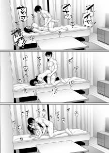 [Buppa Studio (Yamamoto Zenzen)] Deisui Hitozuma Omochikaeri NTR ~Yarichin ni Hitobanjuu Hameraremashita~ - page 23