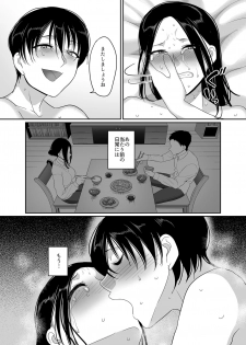 [Buppa Studio (Yamamoto Zenzen)] Deisui Hitozuma Omochikaeri NTR ~Yarichin ni Hitobanjuu Hameraremashita~ - page 31
