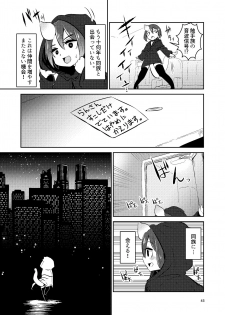 [Suzupony (Suzunomoku)] Shokushu Uri no Cult Soushuuhen 1 [Digital] - page 45