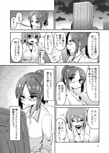 [Suzupony (Suzunomoku)] Shokushu Uri no Cult Soushuuhen 1 [Digital] - page 41
