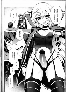 [Piririnegi] Thoroughbred (Girls forM Vol. 09) [Chinese] [靴下汉化组] - page 19